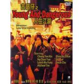 LBD-9087 古惑仔之人在江湖1996 