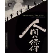 SJ-50472A 人间的条件（3XBD50 珍藏版）