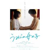 NF-00836 错位的青春