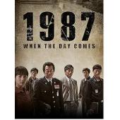 SJ-3637B 1987：逆权公民（第二版） 