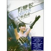 4GBD25M8906 周慧敏 DEEP V25 周年演唱会 