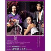 LBD-U0962 挑情宝鉴   