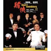 SJ-50743A 赌侠1-2（BD50 珍藏版）
