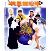 NF-01272 笑星撞地球