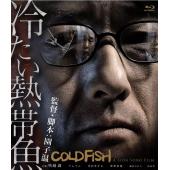 SJ-51021A 冰冷热带鱼（BD50 珍藏版）
