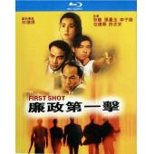 NF-01454 廉政第一击