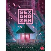 LBD-U0094 玉蒲团之偷情宝鉴