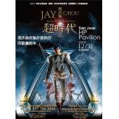 4GBD25M8087 周杰伦2010超时代世界巡回演唱会
