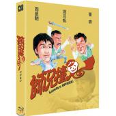 SJ-2290B 师兄撞鬼（第二版）