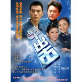 SJ-4543A 歼十出击 