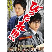 SJ-7299	超级特务 剧场版  