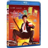 SJ-12506A 无敌幸运星