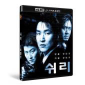 SJ*00262 生死谍变