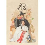 LG-H5172 鬼宫(2025)【TV全集+幕后花絮】 