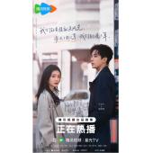 LG-G5291 陷入我们的热恋(2025)【TV全集+幕后花絮】 