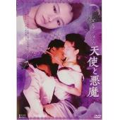 TM-R2445F “玉女掌门人 性感小野猫”徐若瑄
