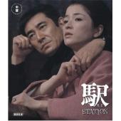 ALBD-0064 车站  