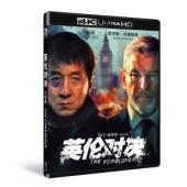 SJ*00270 英伦对决（大陆版）