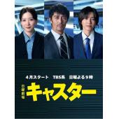 LG-R5317 主播(2025) 