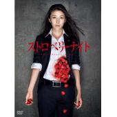 LBD-U2061 草莓之夜  