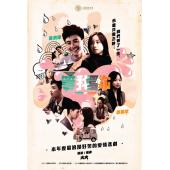 LBD-U1318 等我爱你 