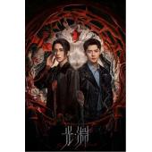 LG-G2405 光·渊（2025） 