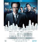 W6382 东方华尔街【TV版+猎金游戏电影版】(2018)