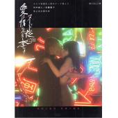 TM-W-2272 裸体之夜：掠夺狂爱