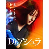 NF-02111 阿修罗医生（2BD）
