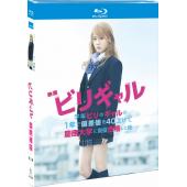 SJ-2068B 垫底辣妹（第二版） 