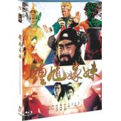 NF-02069 钟馗嫁妹