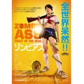 4GBD25A9309 丧尸茅厕