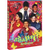 SJ-12556A 呖咕呖咕新年财 
