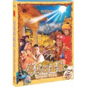 NF-02091 喜马拉雅星