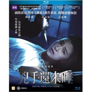 LBD-U3947 凶手还未睡 