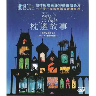 4GBD259371 夜晚的故事