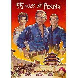 LJ-1841A 北京55日 