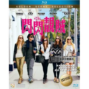 4GBD257734 珠光宝气