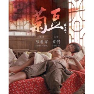 LJ-0349A 菊豆（第三版）（2K修复版）