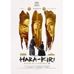 LBD-U0706 切腹：武士之死  