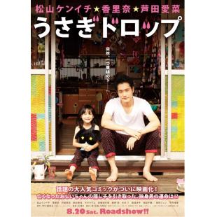 SJ-10622A 白兔糖 