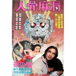 NF-00892 请鬼