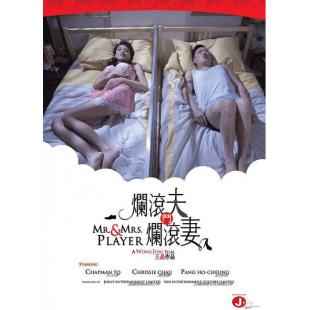 LBD-U1736 烂滚夫斗烂滚妻