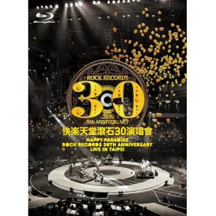 LBD-M0159 滾石群星-快乐天堂滚石30演唱会[双碟完整版]