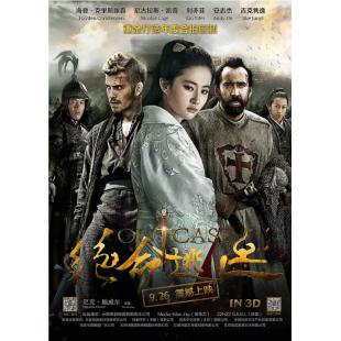 SJ-0904 白幽灵传奇之绝命逃亡