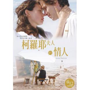 4GBD257261 玛丽的激情