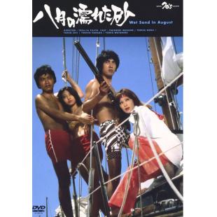 NF-00582 八月湿砂 