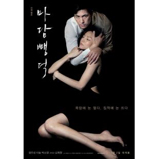 LBD-U5097 情欲诱惑  