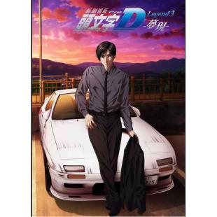 SJ-6172A 头文字D新剧场版1-3
