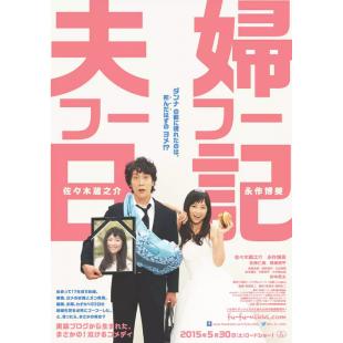 4GBD25A5445 夫妇日记